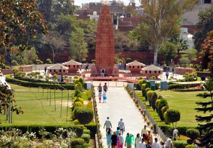 Amritsar Dharamshala Bir Billing